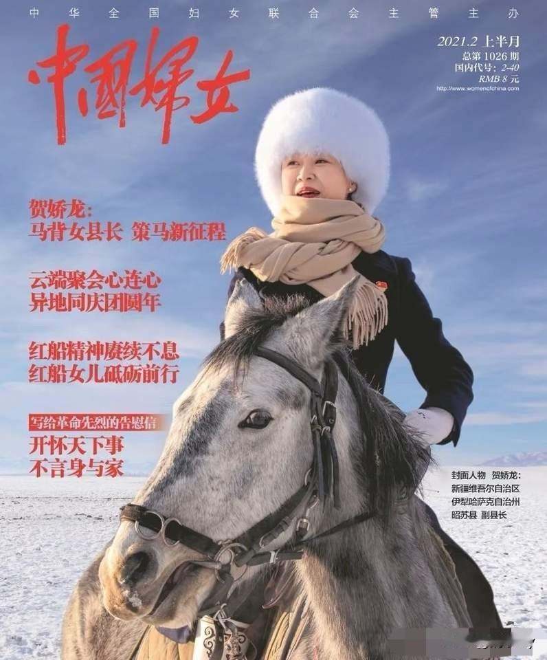 据说，当时她掉下马时，脚与蹬还没有机会分离，人就被拖到马腹下，头部被马踢了几脚…