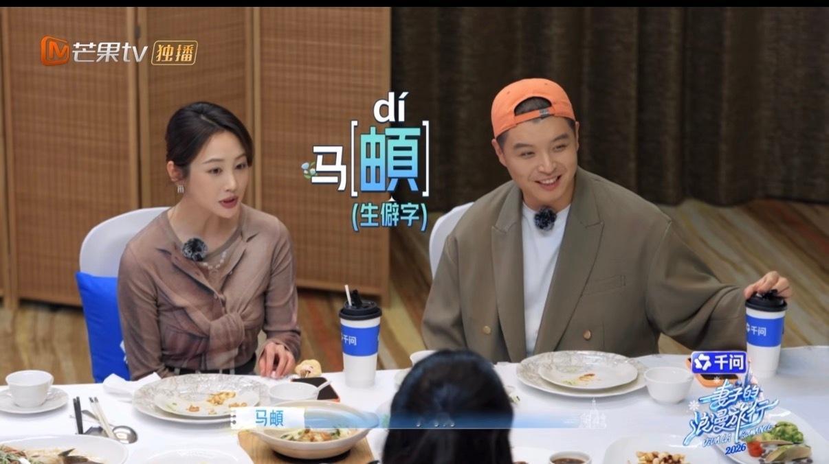 马頔李纯结婚证是手写的马頔李纯手写结婚证因为生僻字“頔”手写了结婚证