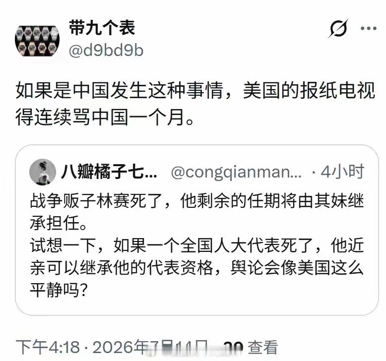 我想听听公知怎么诡辩，不，是怎么启蒙我们！