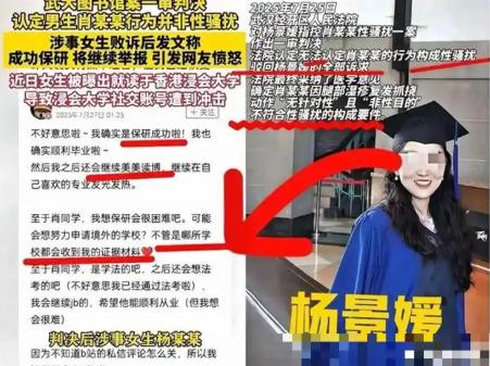 全网炸穿！9月16日，网友深挖爆出惊天大料！西班牙马德里卡洛斯三世大学最新名单曝