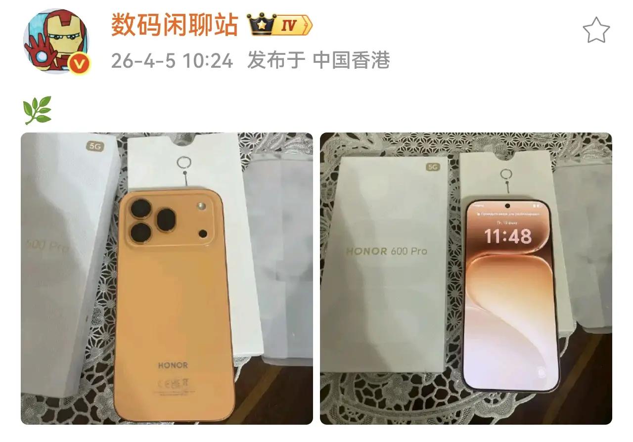 连iPhone都得慌！荣耀600Pro真机曝光知名数码博主站哥爆料，直接