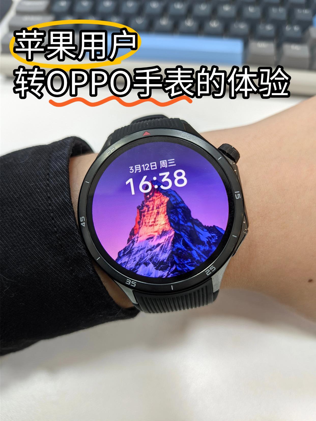 苹果用户转OPPOWatchX2，落差太大了身为iPhone用户，之前用