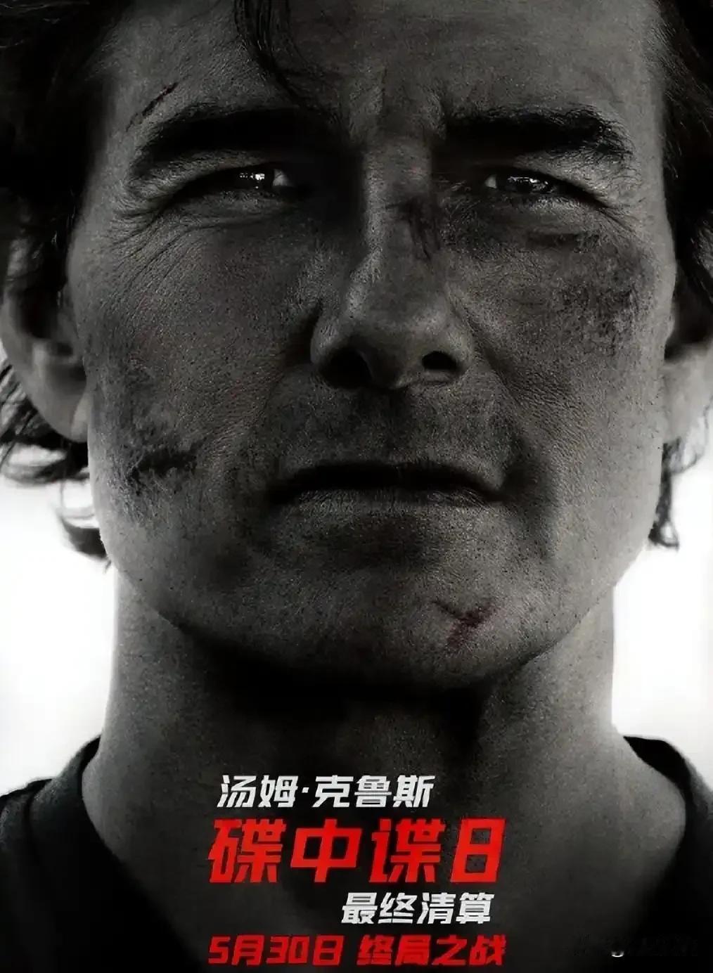 今天看了《碟中谍8—最终清算》当电影播放还不到一半时我实在是没有忍住起身走