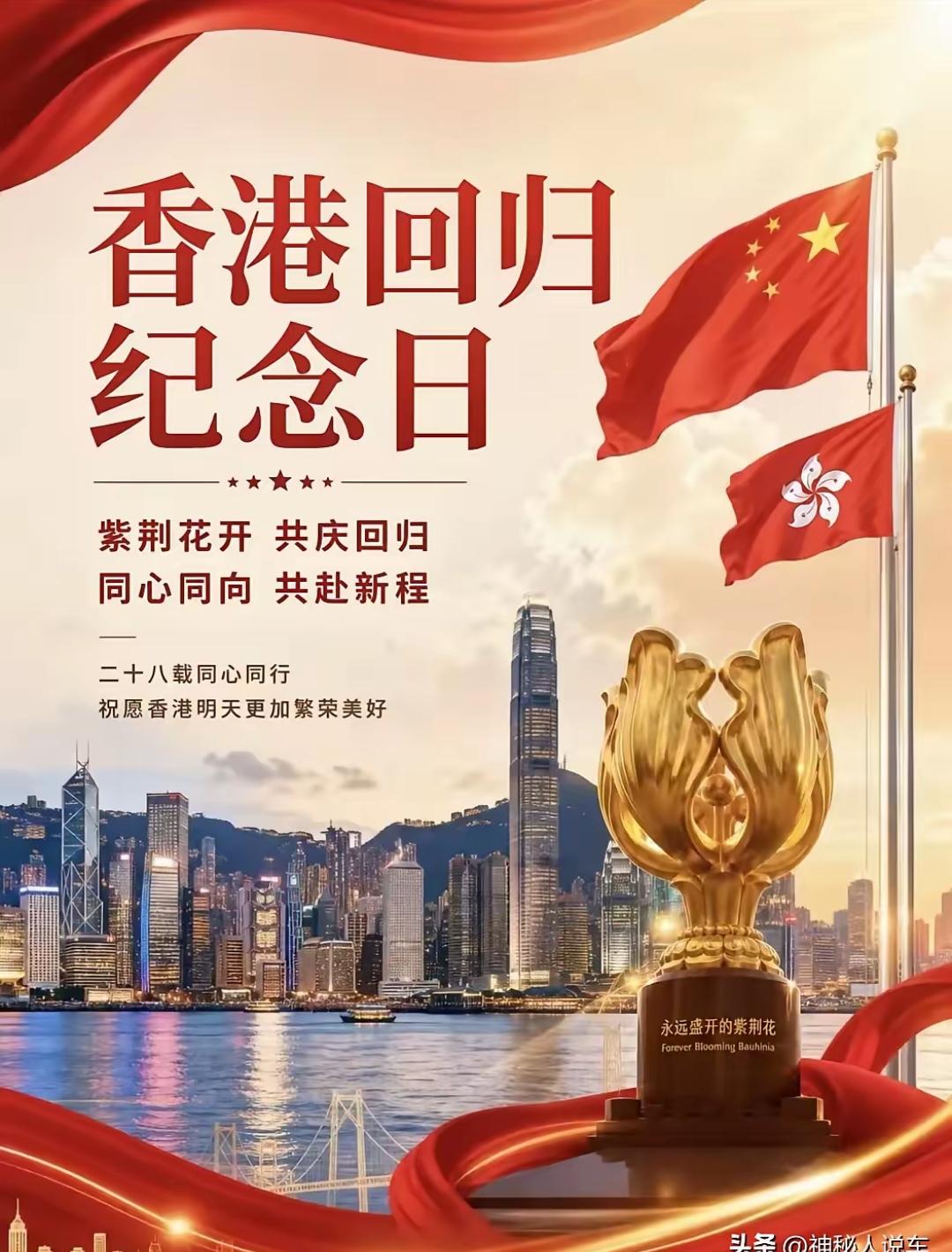 香港回归快28年了，七百多万香港居民里，至今没有一个人是从香港本地报名穿上解放军