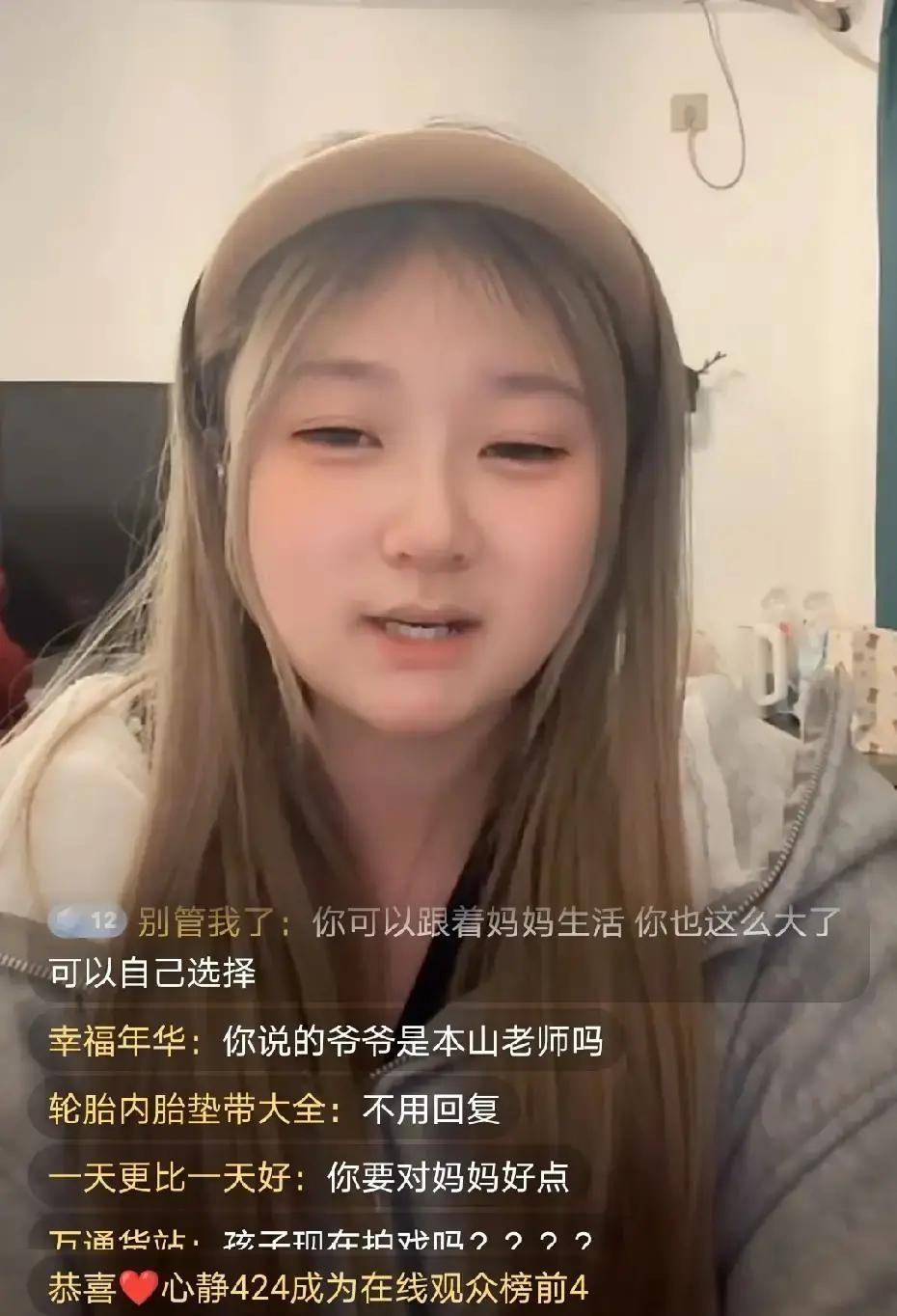 唐墩墩妈在直播间一句“拿了钱就闭嘴”直接把自家送上热搜，网友秒脑补豪门内斗、封口