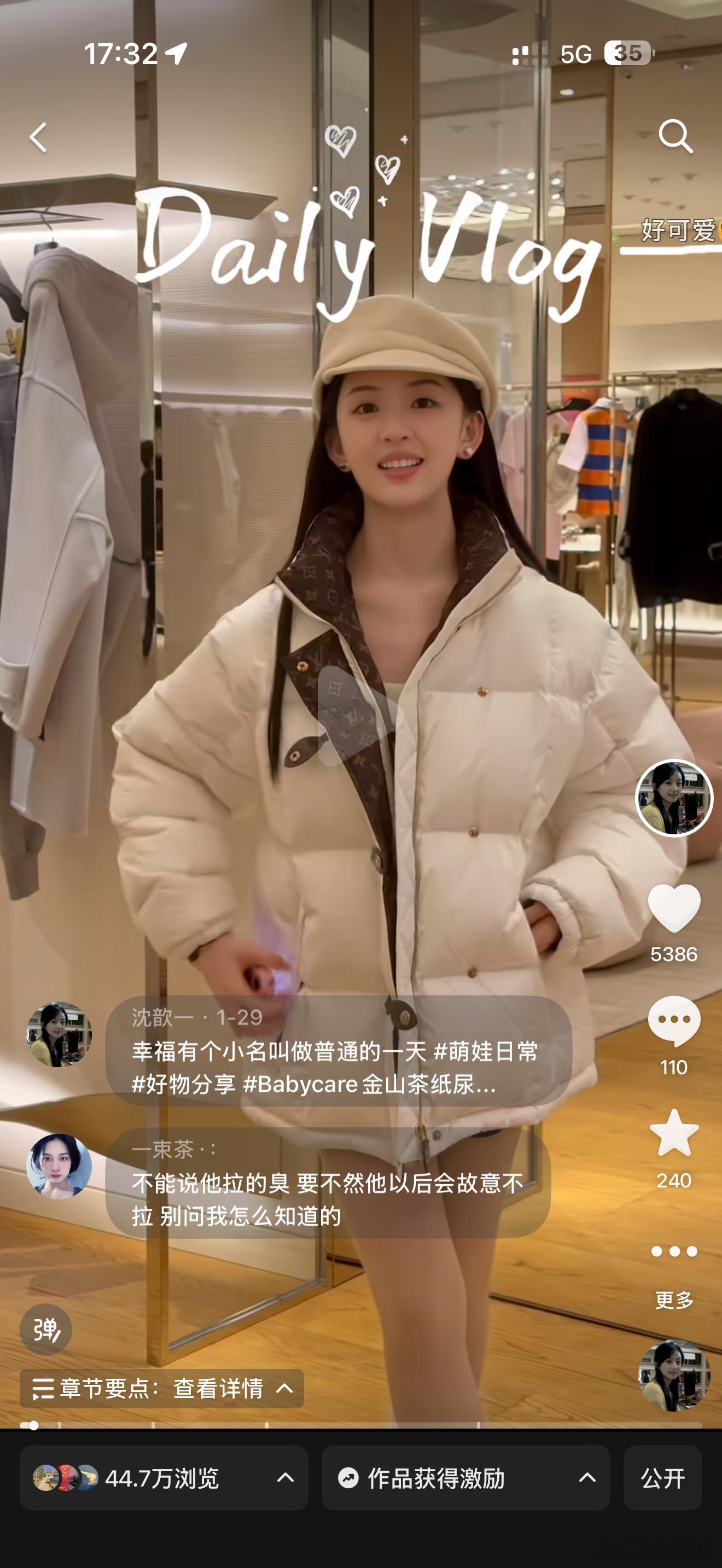 家人们哪件好看！