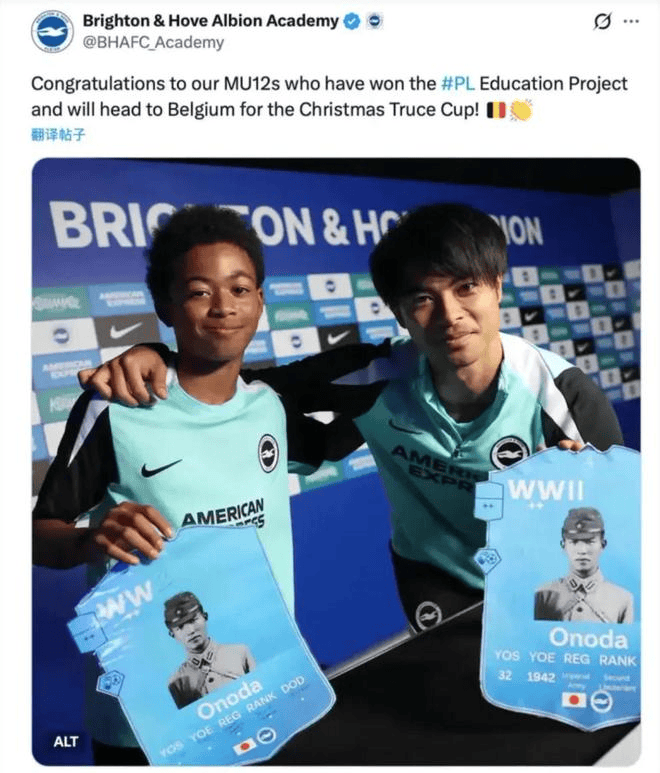 布莱顿就三笘薰手持二战日军照片事件道歉, 并关闭了评论区