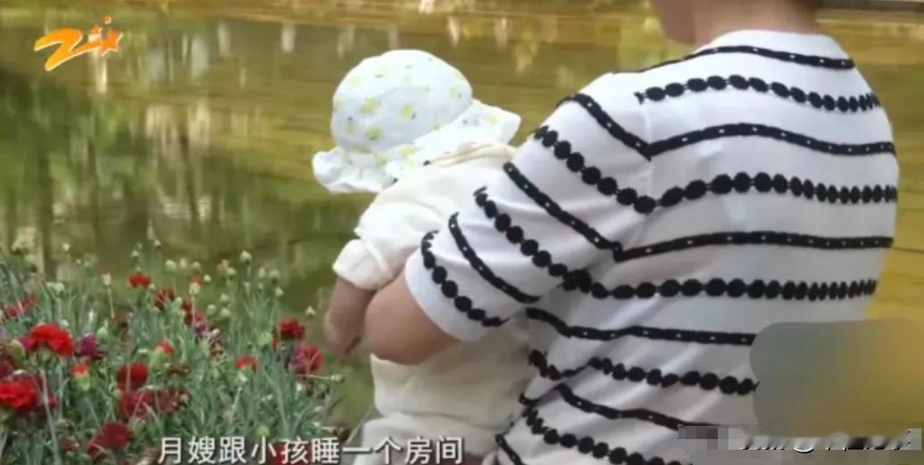 4月29日，浙江杭州，女子坐月子和丈夫睡一屋，16800元请的“私单”月嫂和婴儿