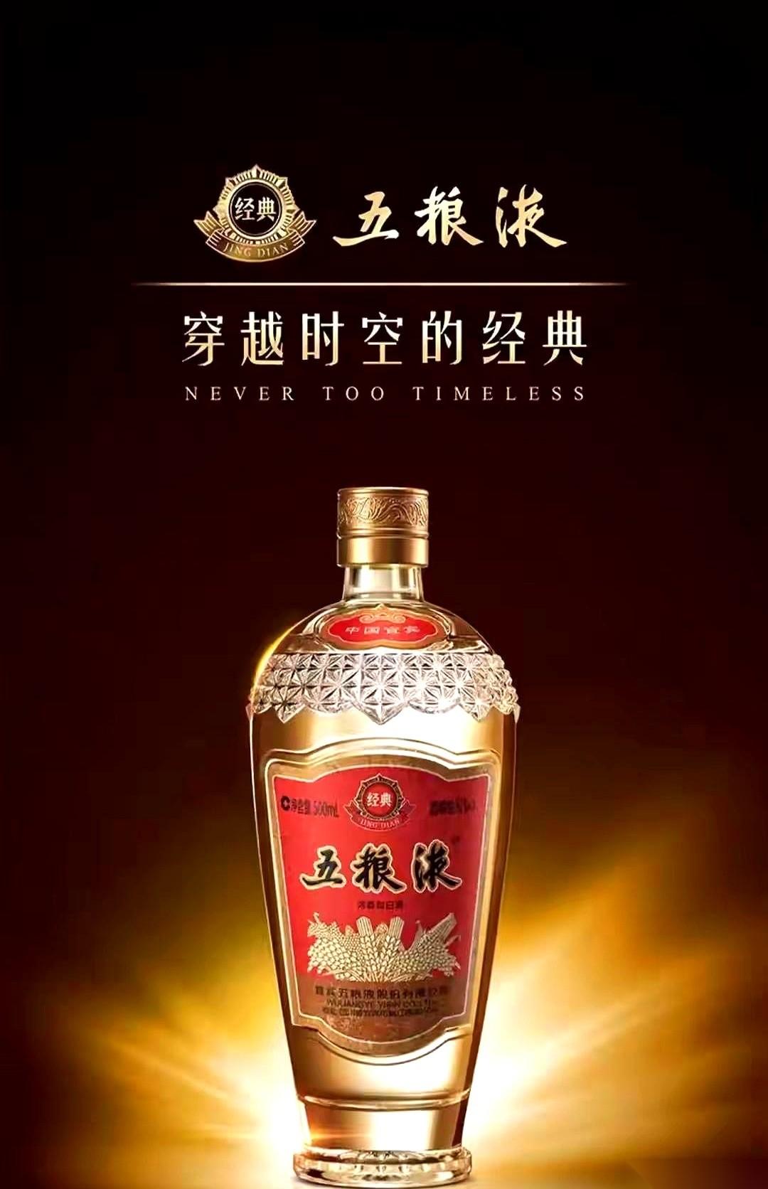 整个白酒板块都在涨，红彤彤一片。茅台拉了三个点，扭头看，泸州老窖在涨，山西汾酒在