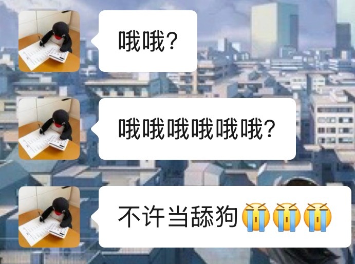 三观跟着五官走是吧？
