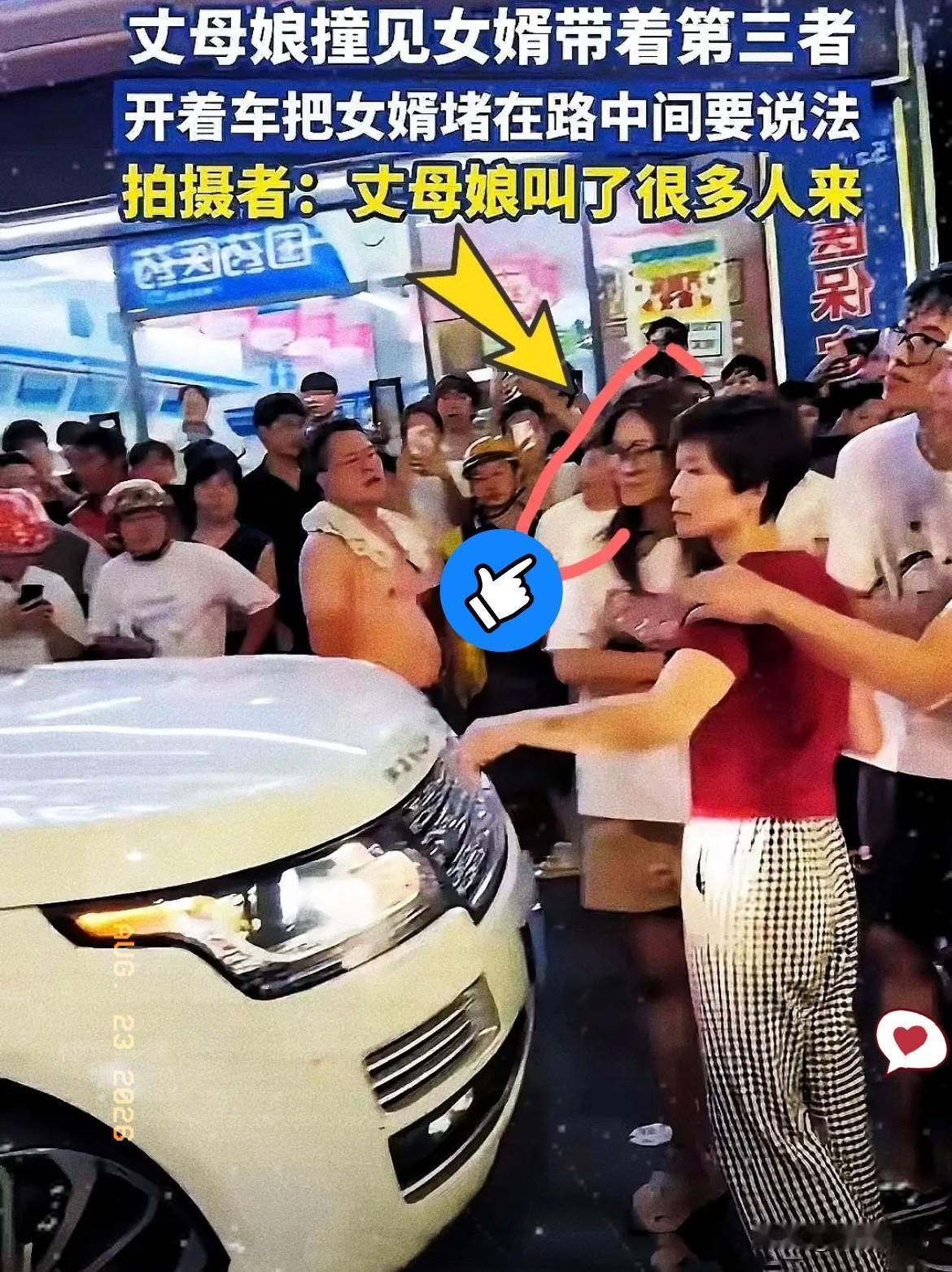七夕夜，广州街头，一辆保时捷横堵路虎。中年女人拍窗怒喊，路虎紧闭门窗死活不开