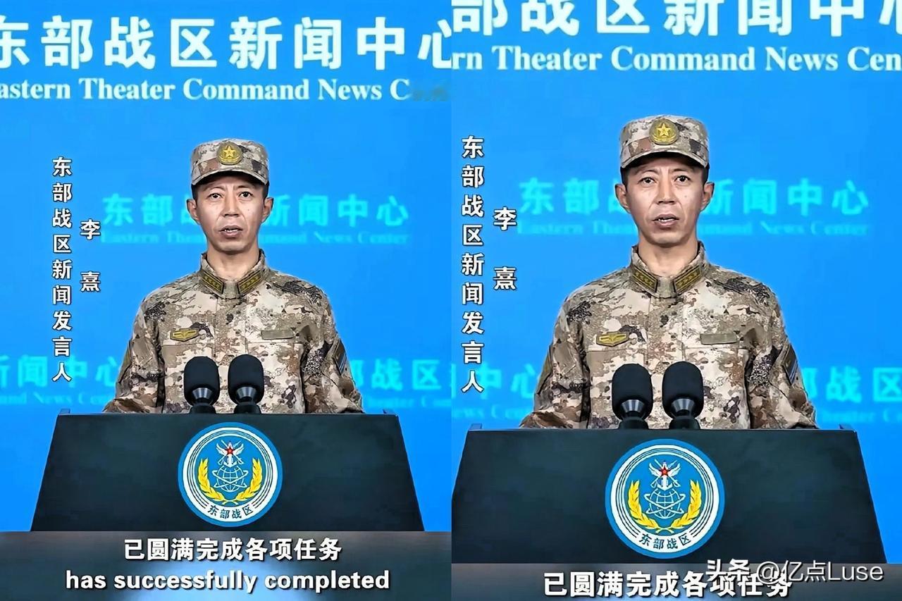 中国解放军军演圆满结束，现公布表态支持中国的名单：俄罗斯、哈萨克斯坦、塞尔维