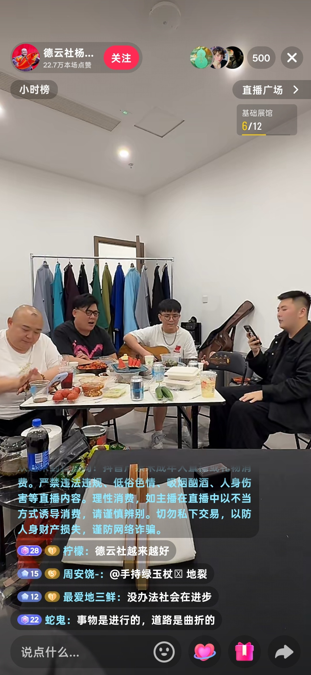 盒饭咋长这样了救命