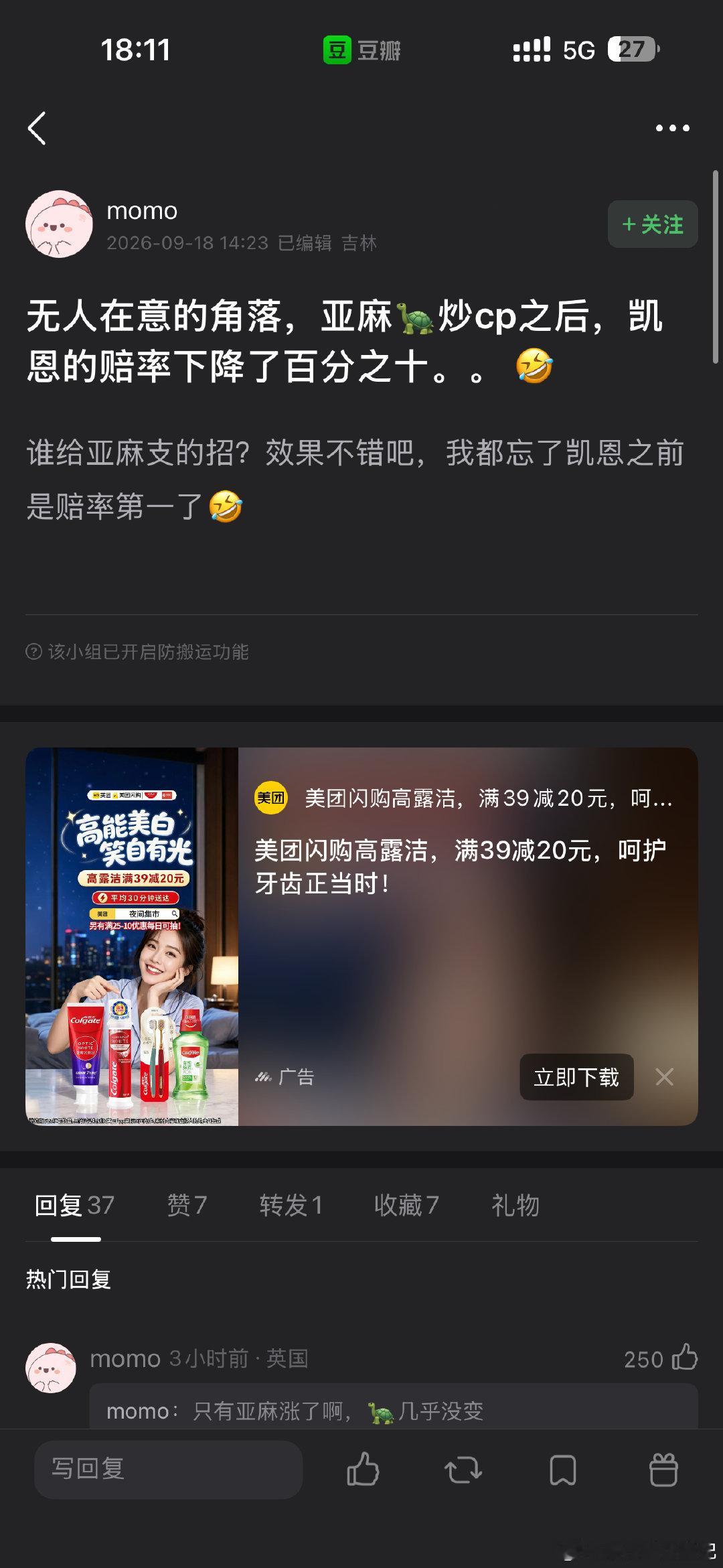 我肚子好痛​