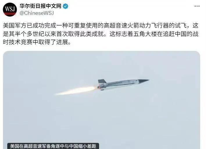 嘿，倒反天罡，美国佬还有谦虚的时候？[捂脸哭]从五角大楼的口中说出“追赶中国