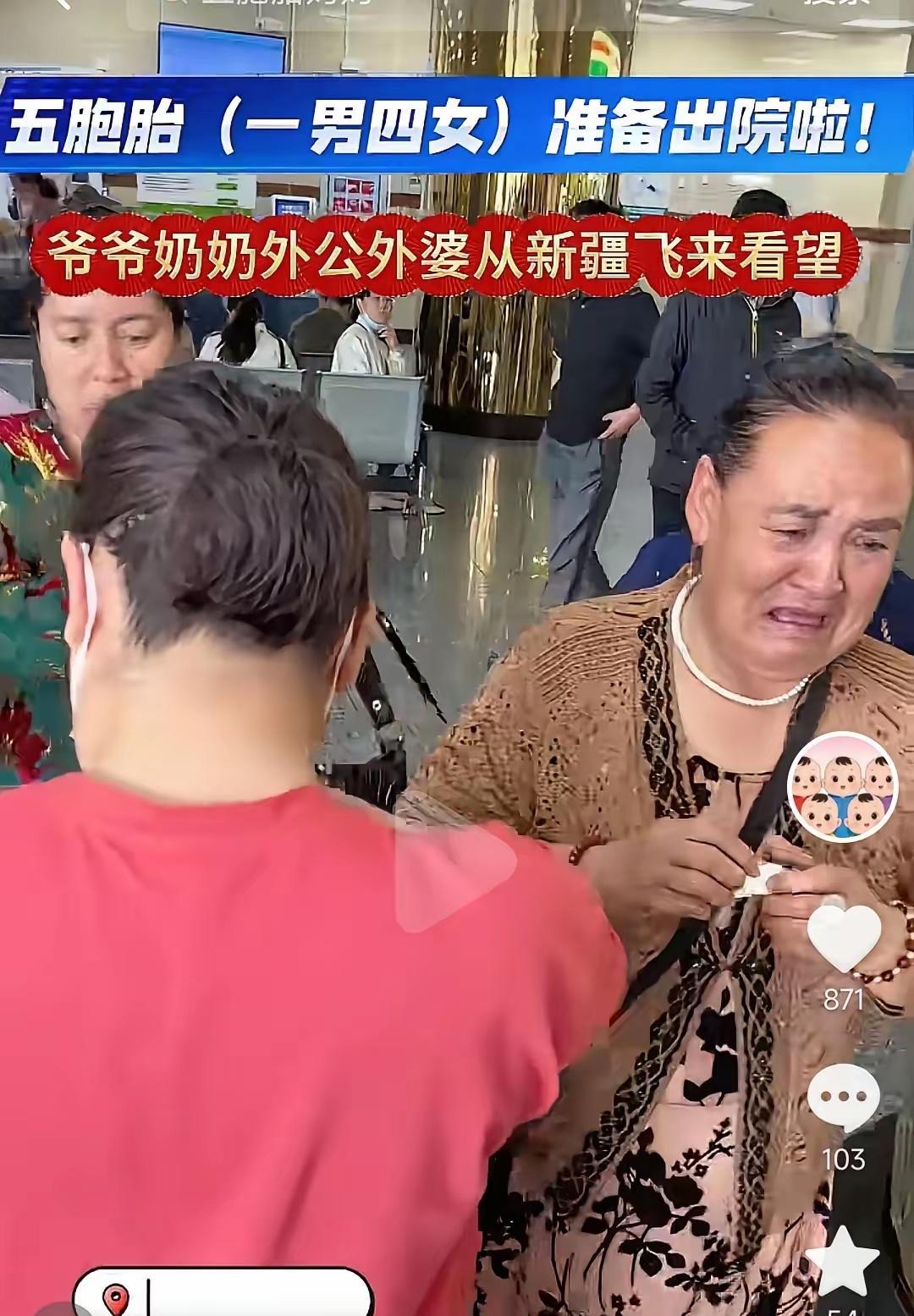 “真的让人感到心疼！”5月22日长江日报报道，新疆5胞胎爸爸妈妈终于扛不住了，现
