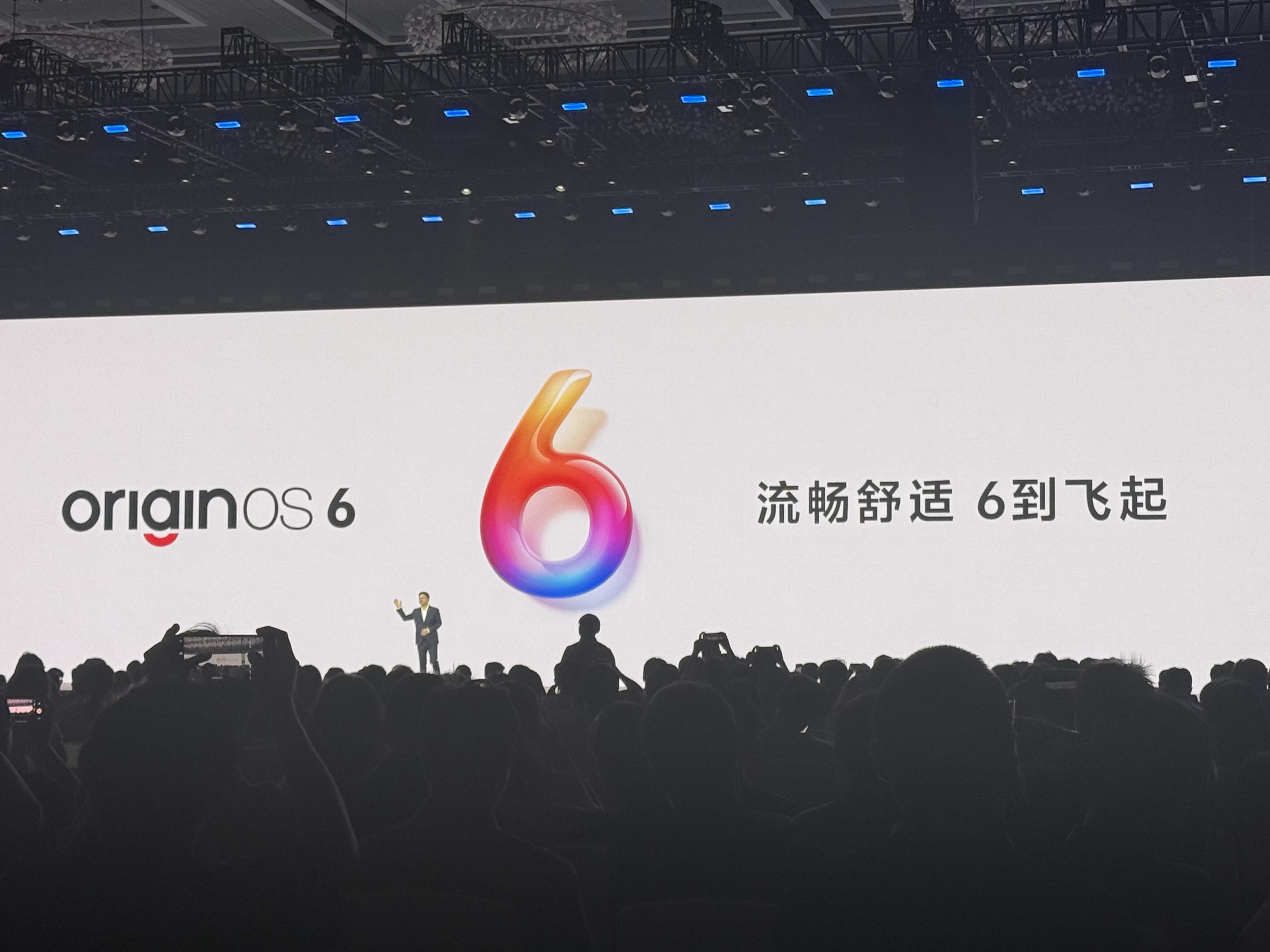 OriginOS6来了，vivo采用更符合自然规律的Spring动效，它可以更
