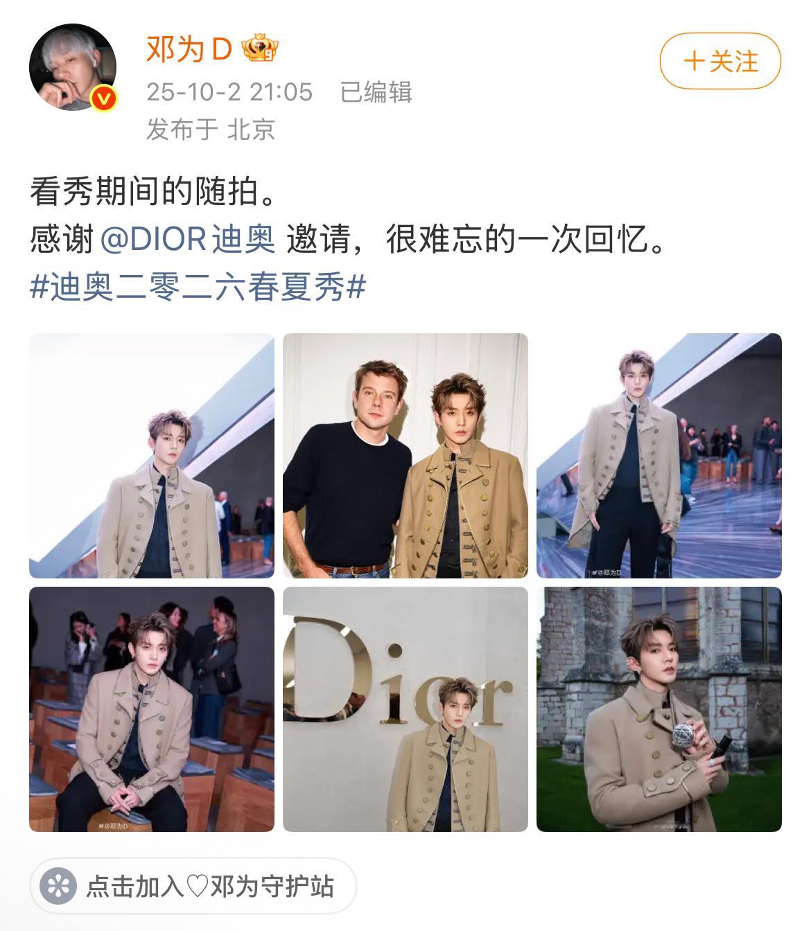 邓为冬天是要冬眠吗？这是他上一次营业时间~​​​