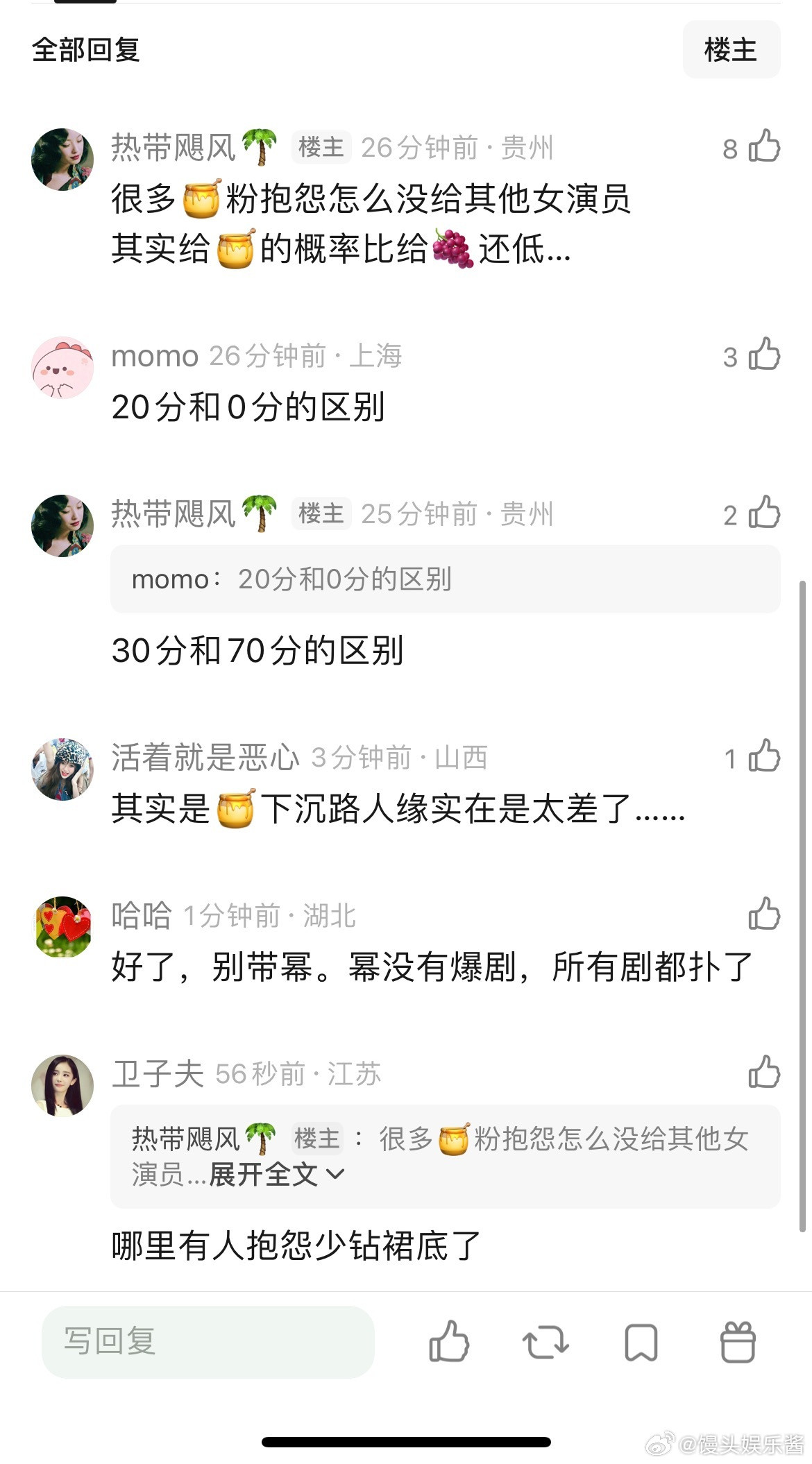 杨幂和杨紫谁拿视后不会被骂