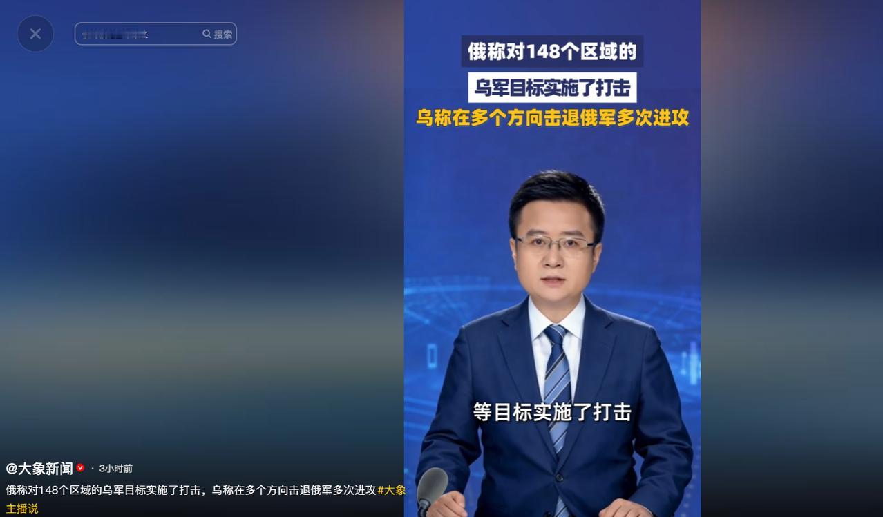 俄乌5月5日相互打击军工及能源设施，前线攻防持续僵持，冲突进入深度消耗阶段。