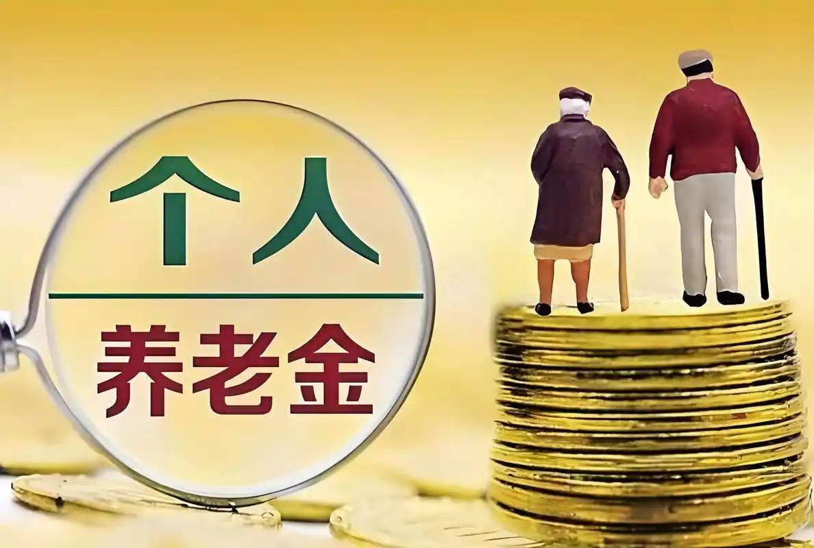 经常刷到有人说退休金一两万，其实这都是少数个案，一线城市退休人群里相对多一点，放