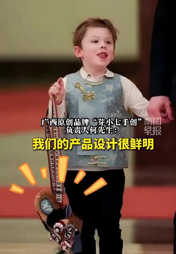 谁能想到，全球首富马斯克随手给儿子买的一个338块的小包，居然直接救活了广西大山