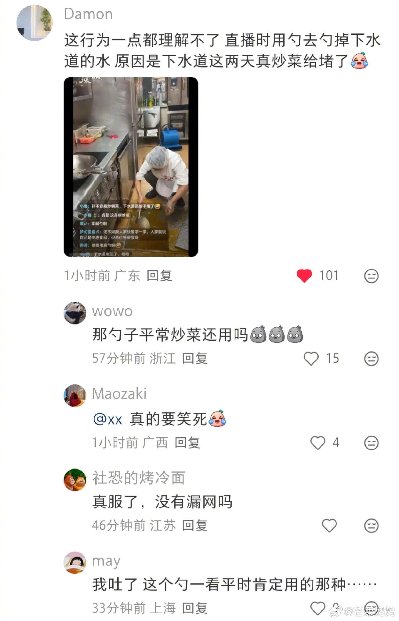 网友实拍西贝21块钱馒头西贝西贝最大的危是：把带孩子去吃西北的信任感毁了‼️