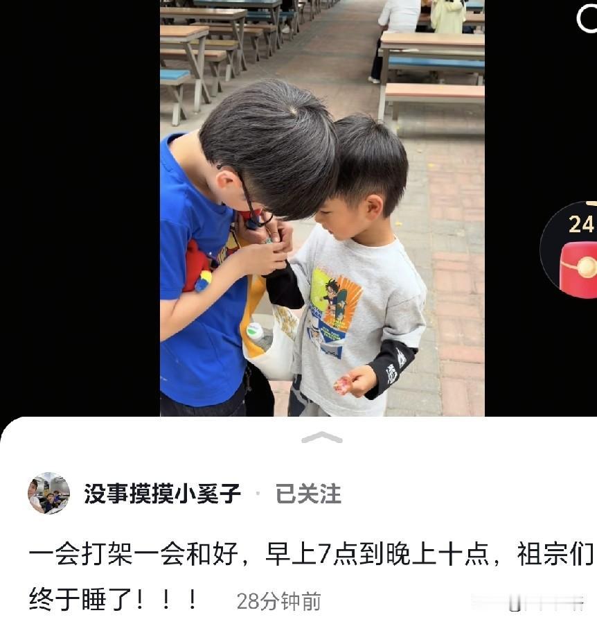 这哥俩好的时候是真好，打的时候是真打啊，奚美丽带俩孩子真不容易，男孩子就是比较调