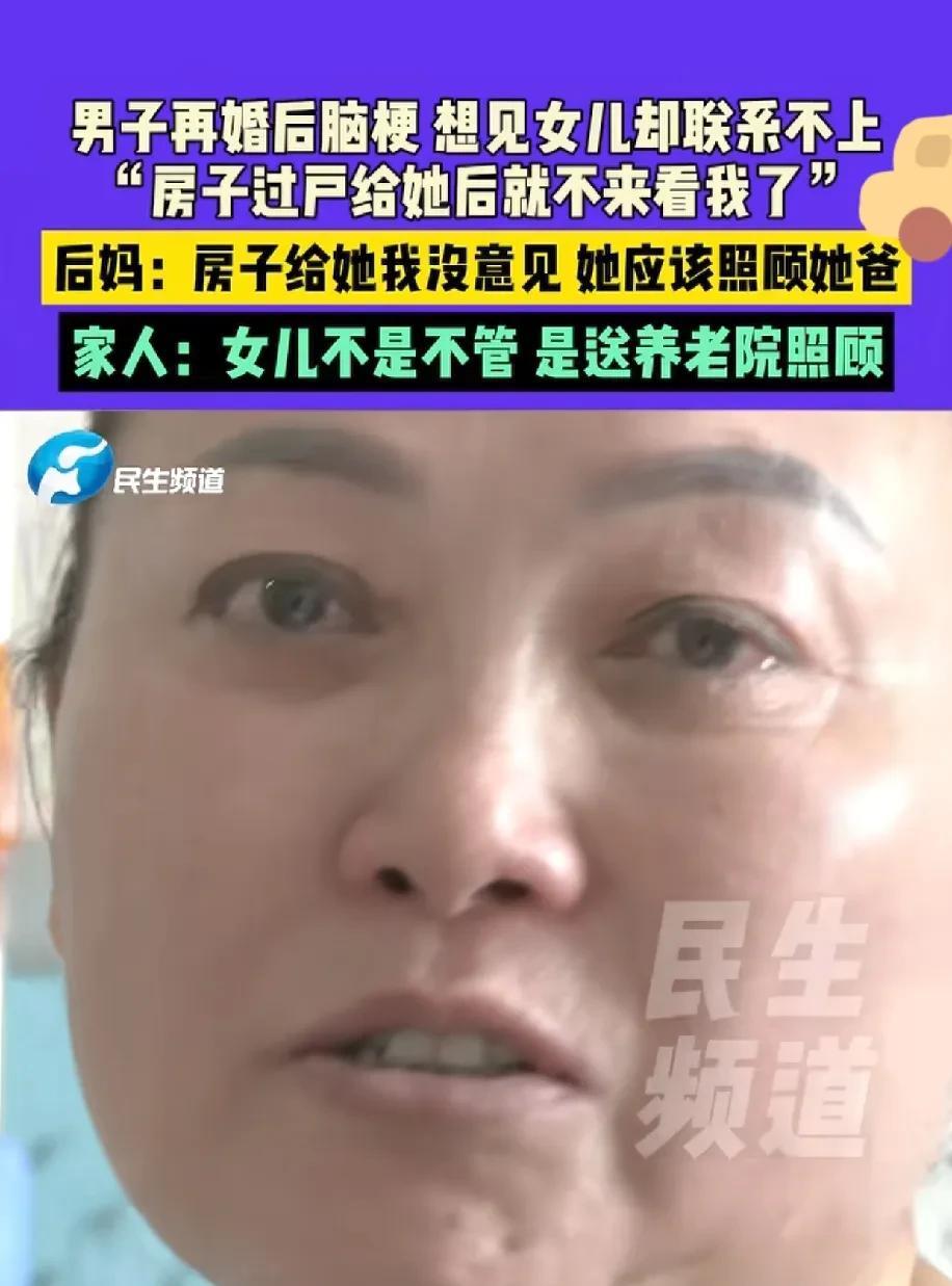 第一代独生子女开始要尽孝了。父母老了，所有的指望都在孩子身上。这不是这个老汉