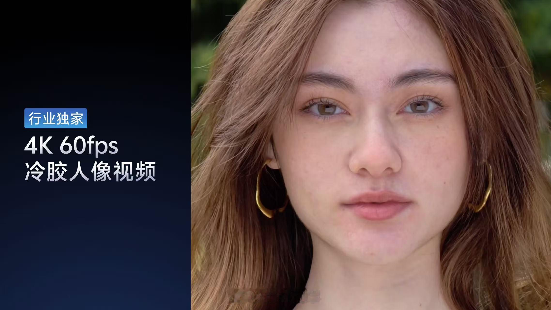 vivoX300系列对于人像视频的拍摄也做了优化更有天玑9500旗舰芯片搭载