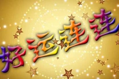 熬过去，天就亮了。我把这段话，写给每一个刚扛过人生低谷的人。那些睡不着的