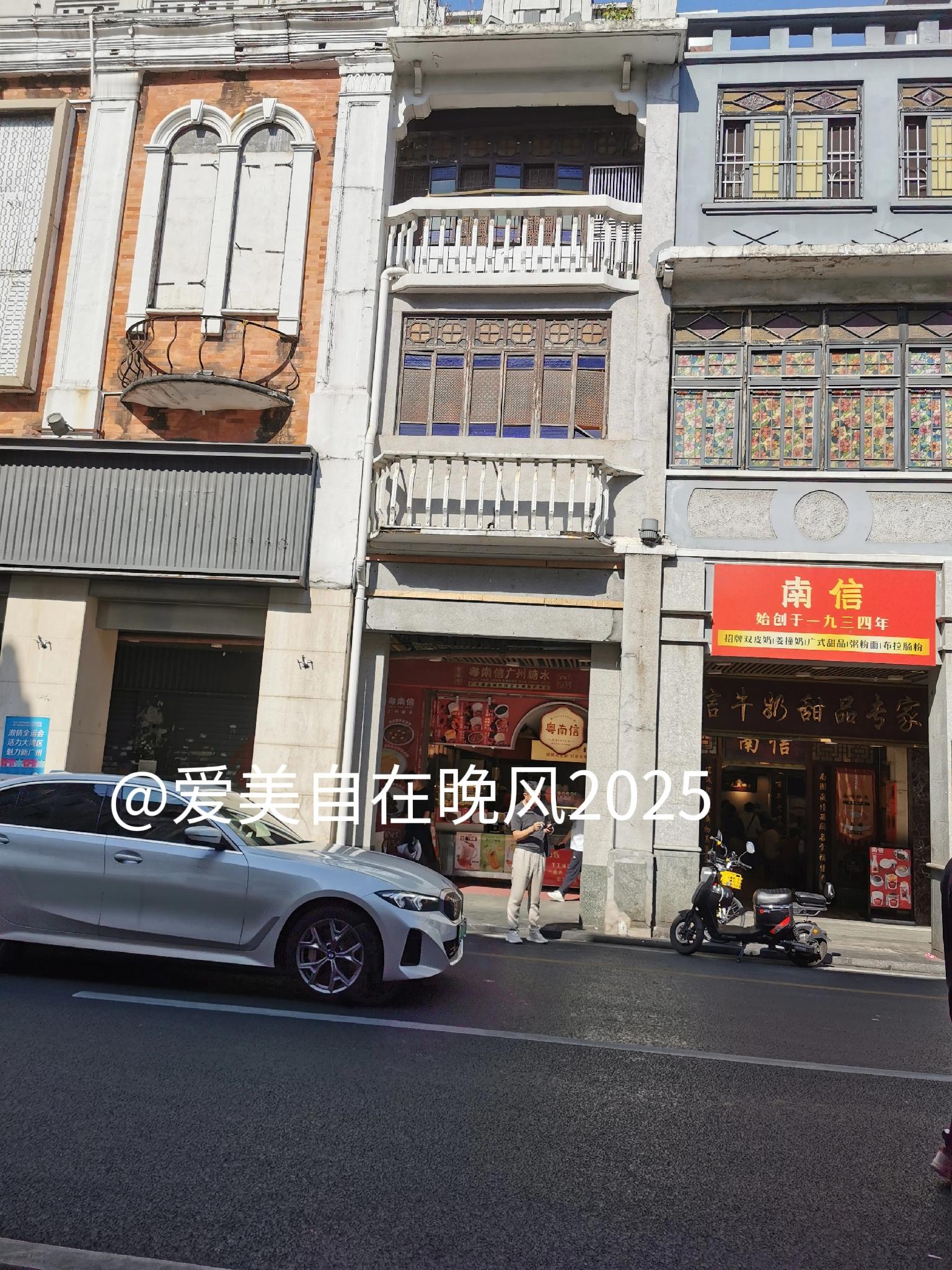 广州荔湾区上下九路