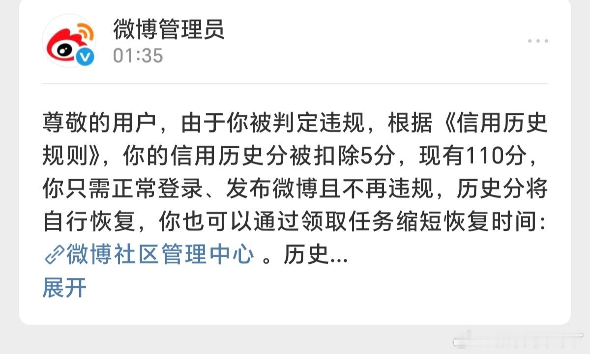 小穆✓粉还对号入座了呢