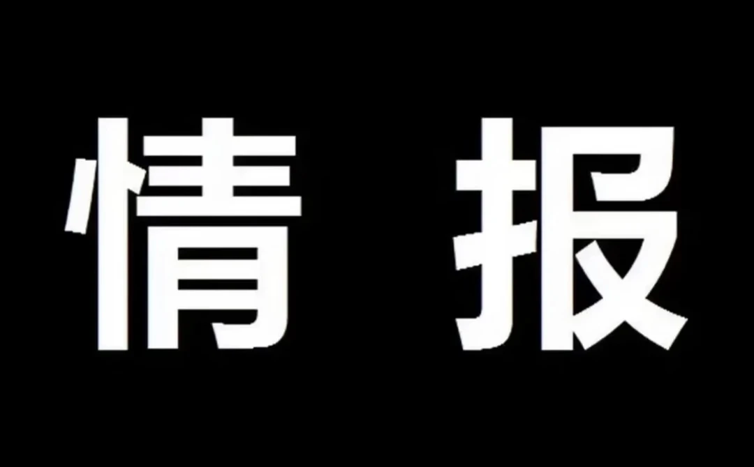 海贼王漫画1174情报