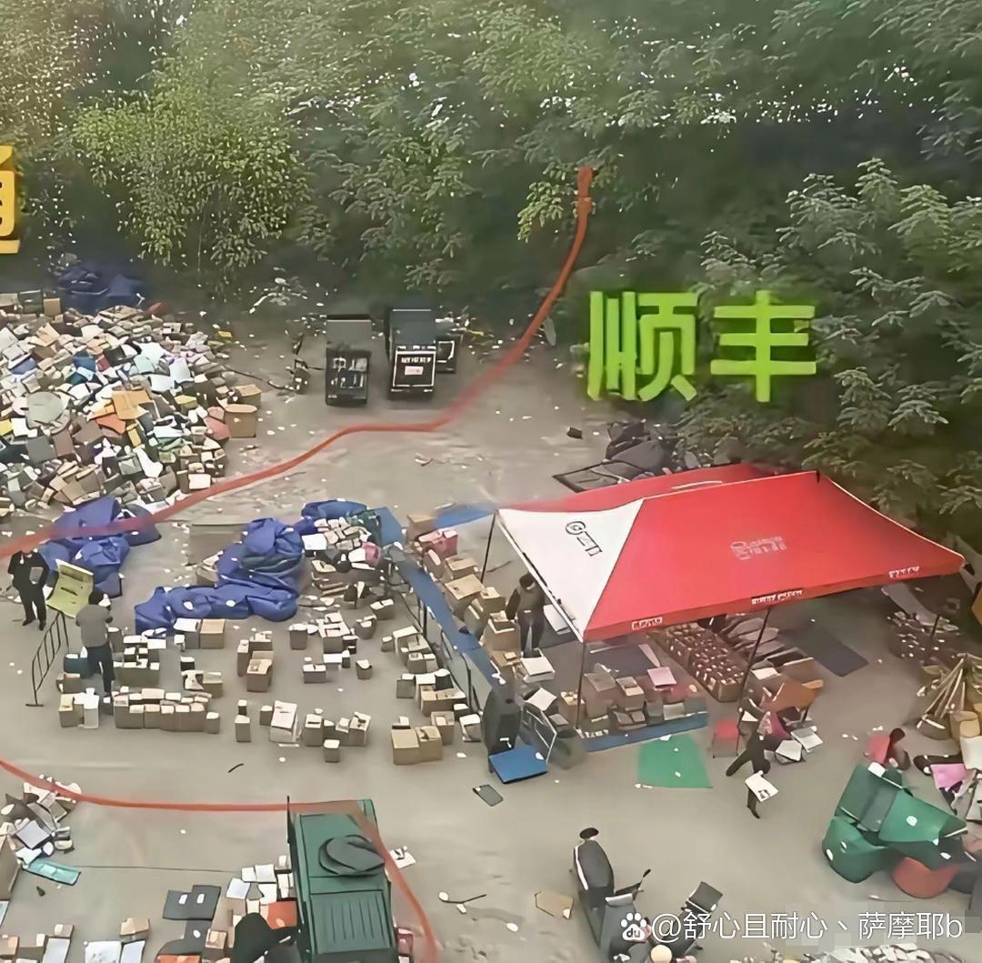 这就是为什么顺丰贵的原因