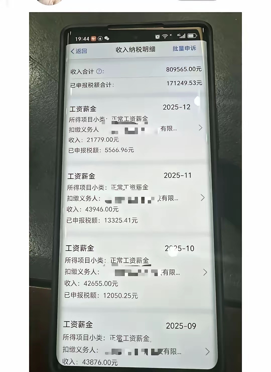 这收入在深圳应该能横着走了，妥妥的中产。​​​