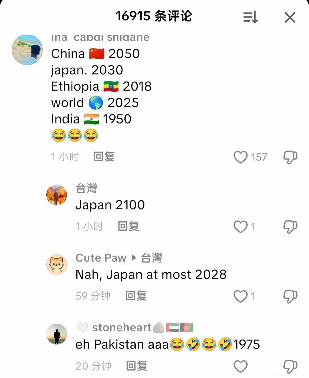 现在国外的中吹也是越来越多了[捂脸哭]