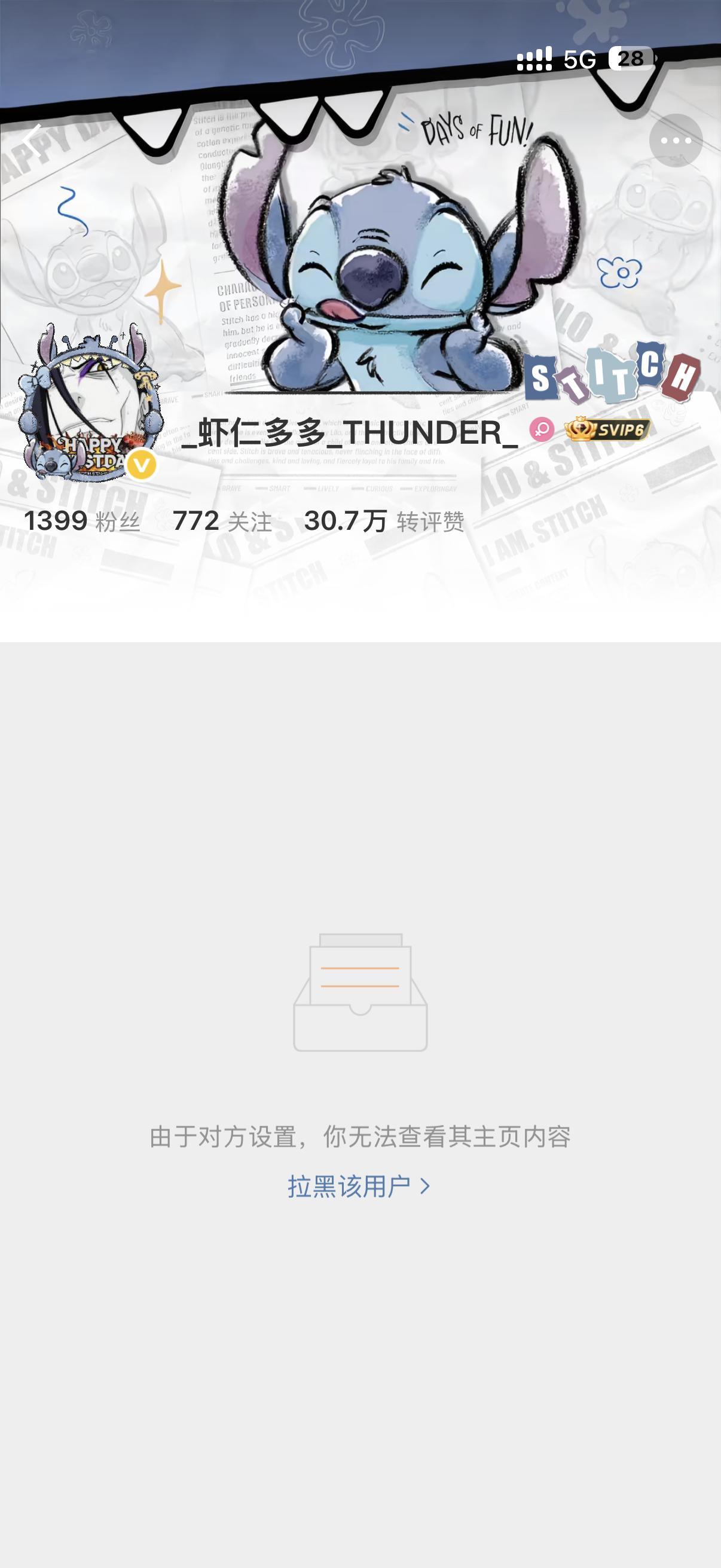到底是谁在意