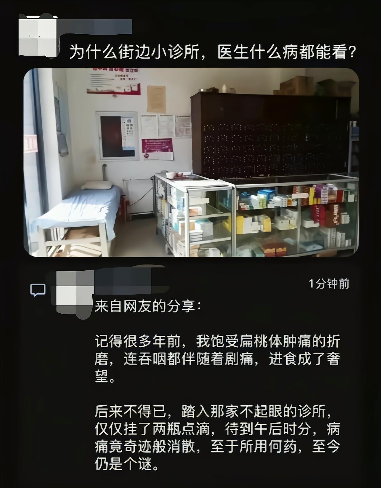 主打的就是一个快准狠[捂脸哭]