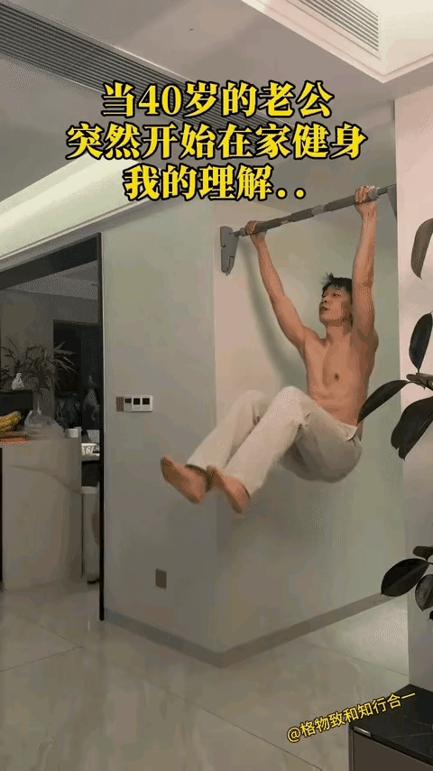 老公40岁了这几天，但是他一直在家里健身妻子就感觉非常的纳闷，一个40多岁的男人