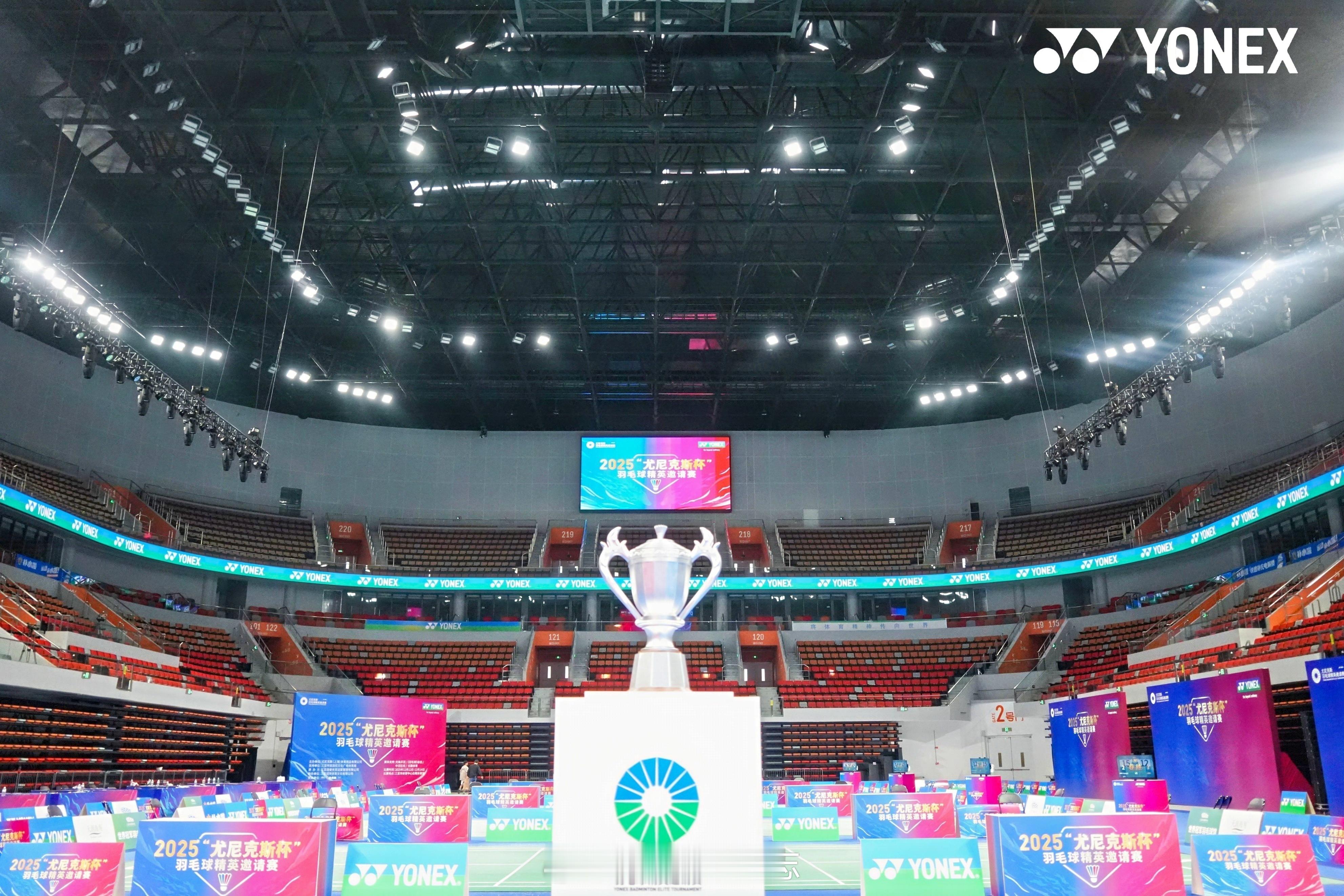 浙江、上海争夺尤尼克斯杯冠军历时两日的尤尼克斯杯小组赛，韩国、四川和浙江、上海分