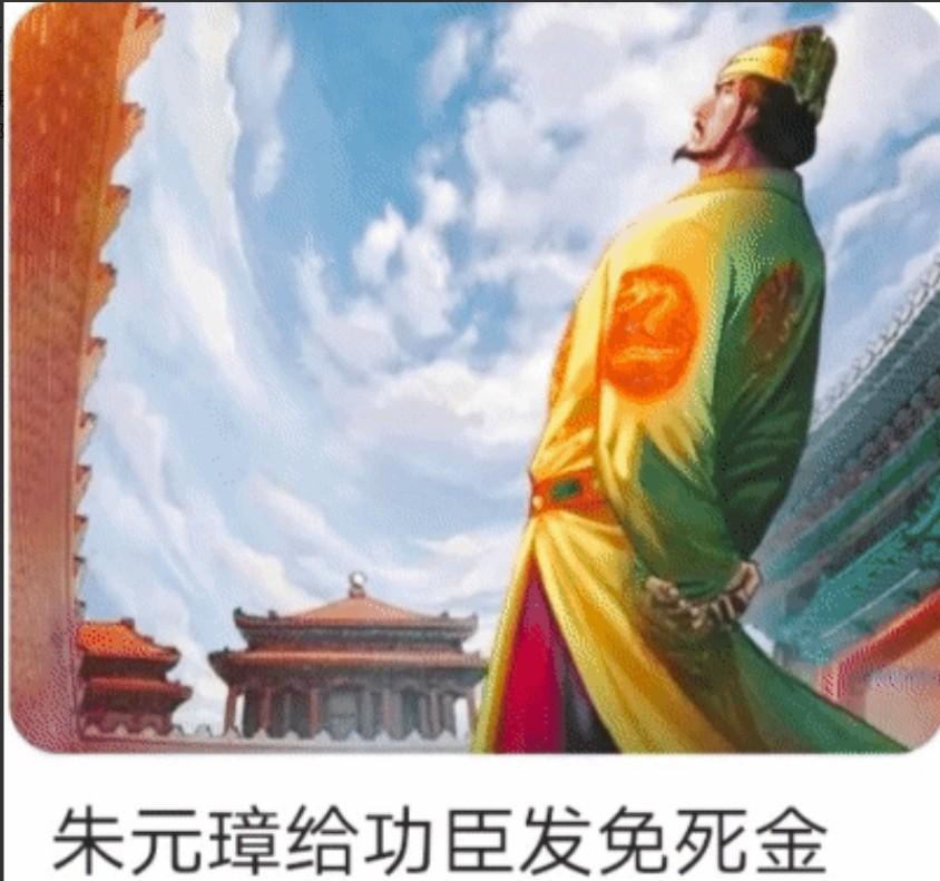 1394年，朱元璋大宴群臣。突然，开国名将傅友德，提着自家2个儿子血淋淋的的人头
