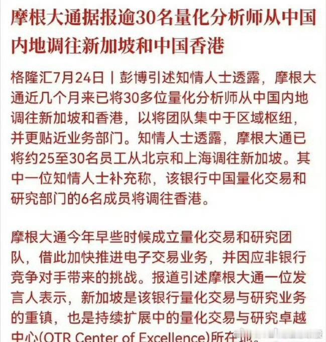 中国股市如果没有引入量化交易，也许早就6000点了，方完成了美国交代的任务，血洗