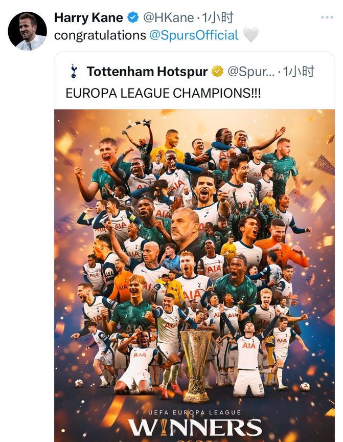 绷不住了兄弟们[笑着哭]热刺夺冠，凯恩一个祝福就上了热搜，短短一个小时，浏览量就