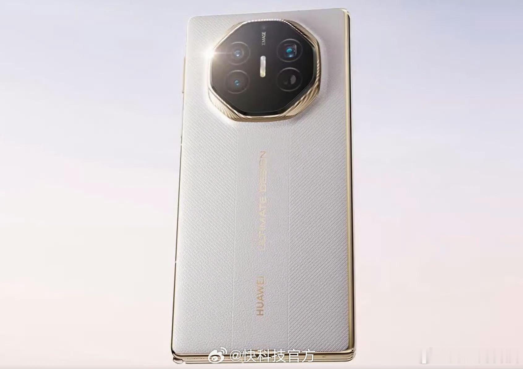 【 6月9日消息，博主定焦数码透露，华为新一代三折叠屏机型Mate X...
