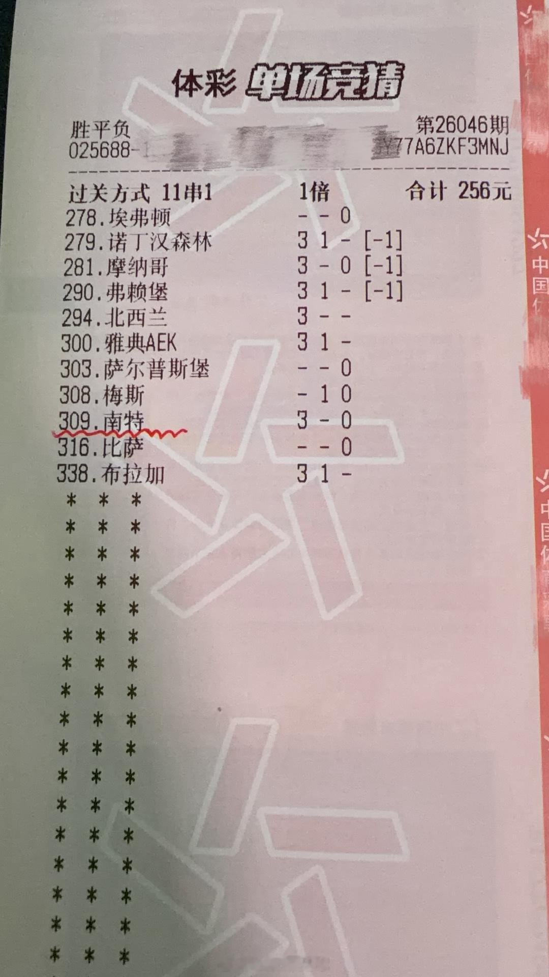 气炸！又差一。以为稳了，结果被绝sha!心态直接炸了。哎、不纠结了，调整好状态，