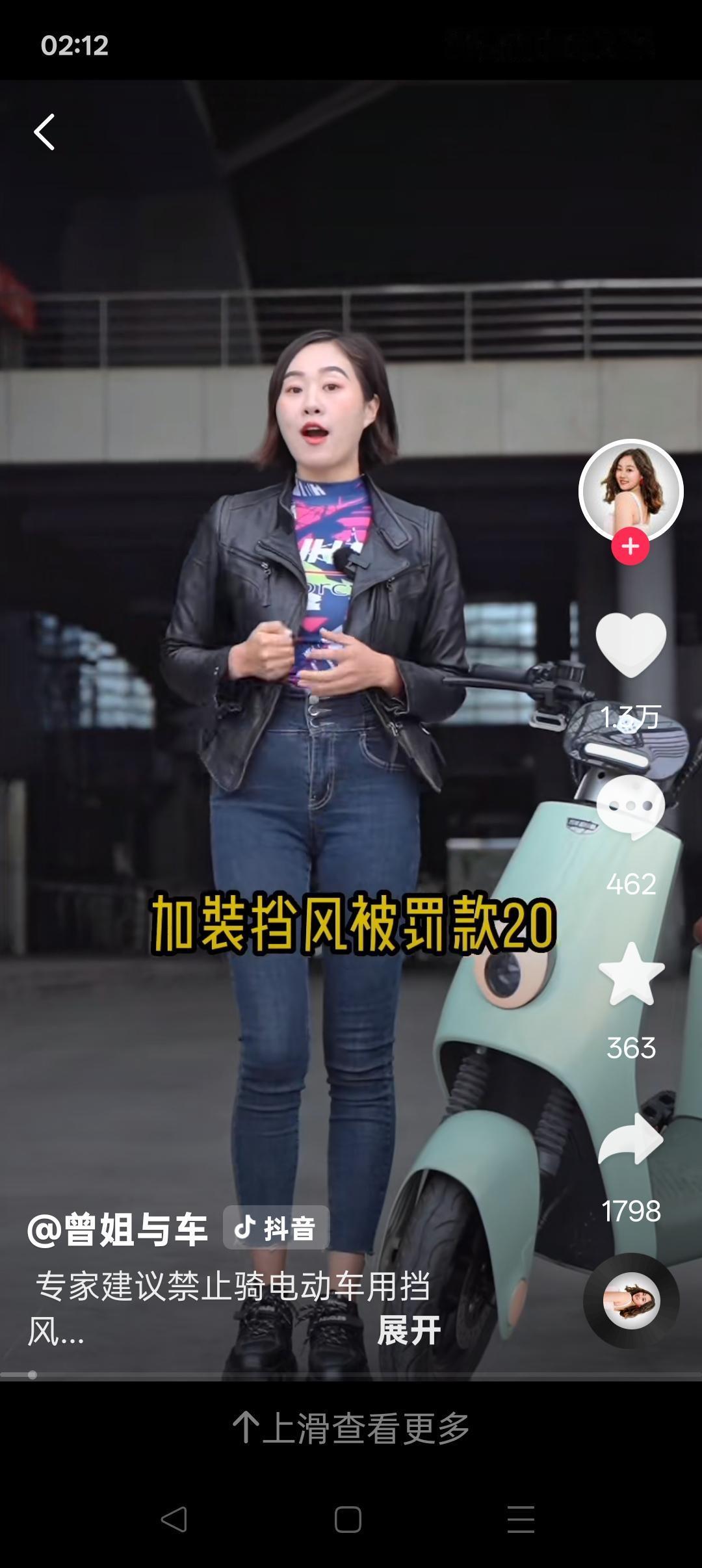 电瓶车用挡风被，不应被苛责！指责电瓶车用挡风被，总让人觉得不近人情，有点强