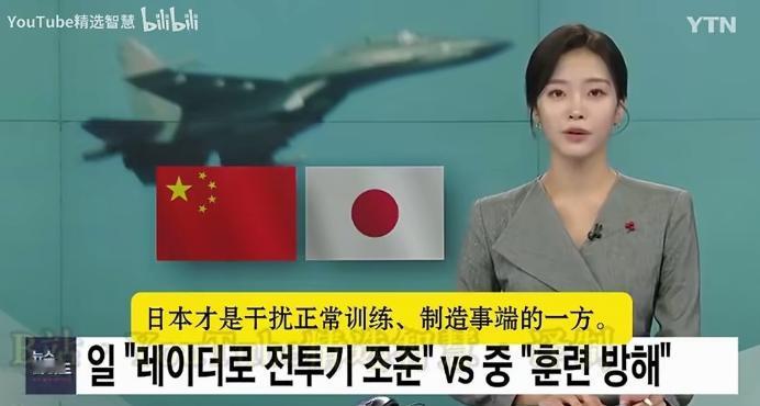 歼-15雷达锁定F-15J！日机45米挑衅遭解放军强硬反制