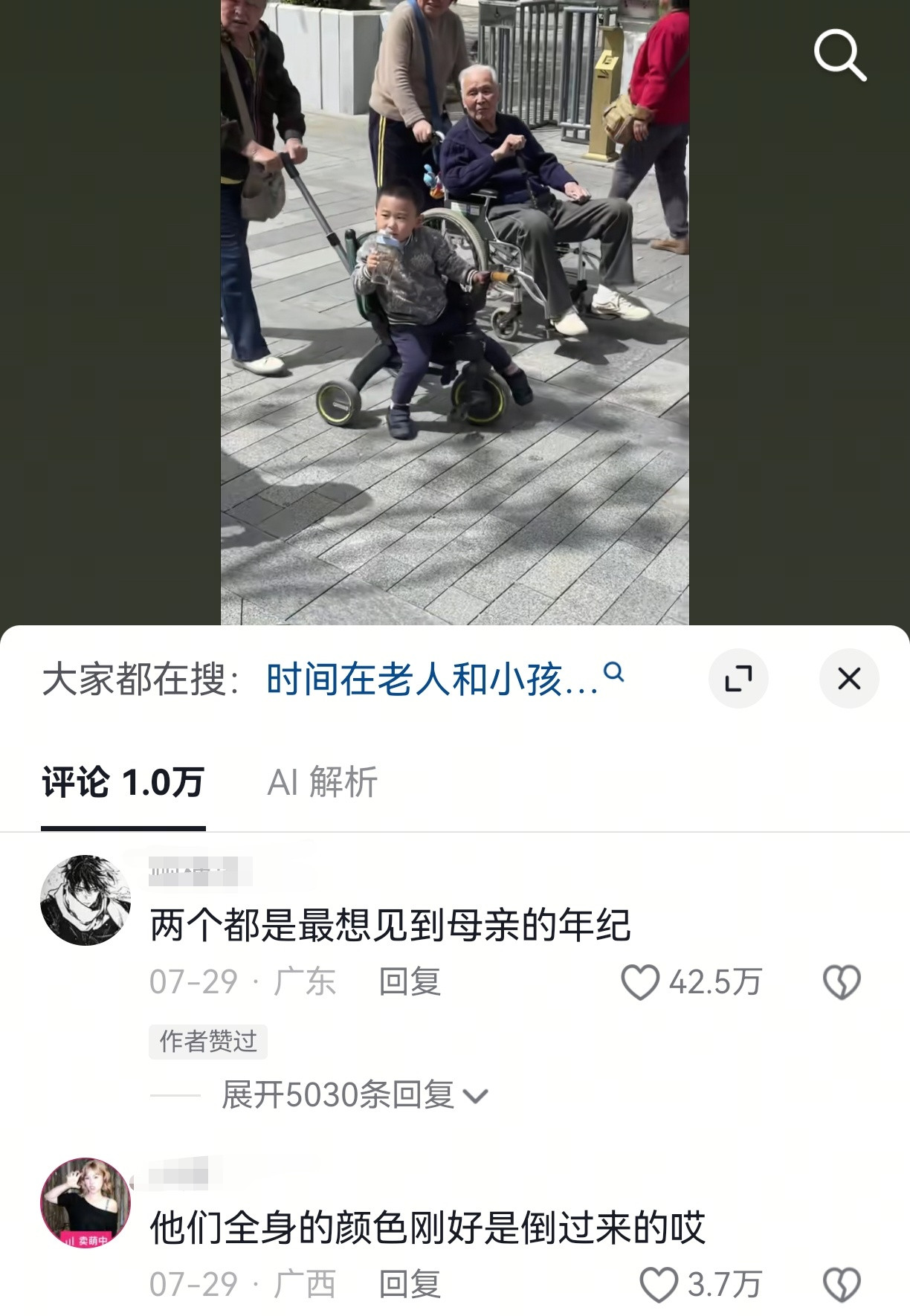 人能天真的时间太短了