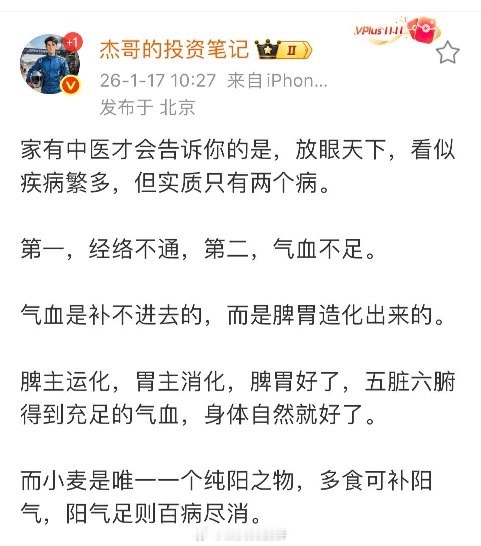 糖！我是说，血糖！